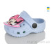 Кроксы Lot Shoes